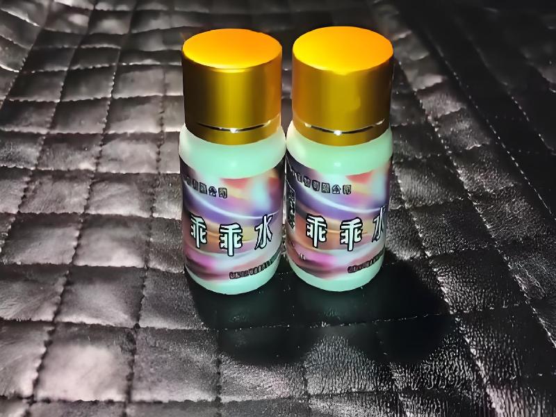 成人催药迷用品2280-Mhn1型号